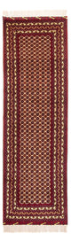Afghaans tapijt 287x90cm - Oosters Tapijt