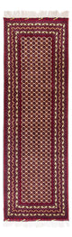 Afghaans tapijt 287x88cm - Oosters Tapijt