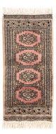 Pakistaans tapijt 62x30cm - Oosters Tapijt