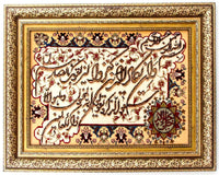 Afbeelding tapijt - 90 x 72 cm - veelkleurig