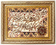 Afbeelding tapijt 90x72cm - Oosters Tapijt