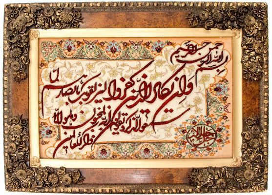 Afbeelding tapijt - 96 x 71 cm - veelkleurig