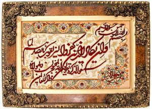 Afbeelding tapijt - 96 x 71 cm - veelkleurig