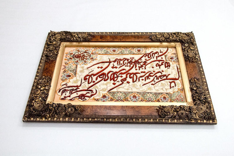 Afbeelding tapijt - 96 x 71 cm - veelkleurig