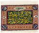 Afbeelding tapijt 73x48cm - Oosters Tapijt