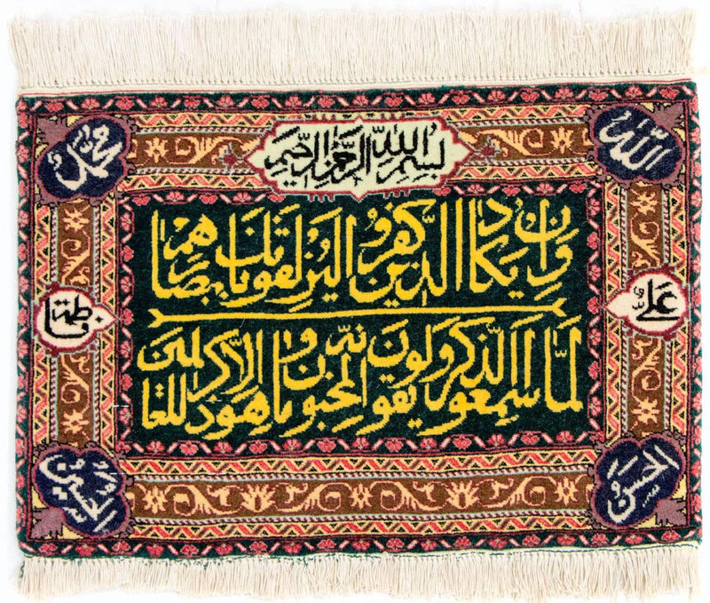 Afbeelding tapijt - 73 x 48 cm - veelkleurig