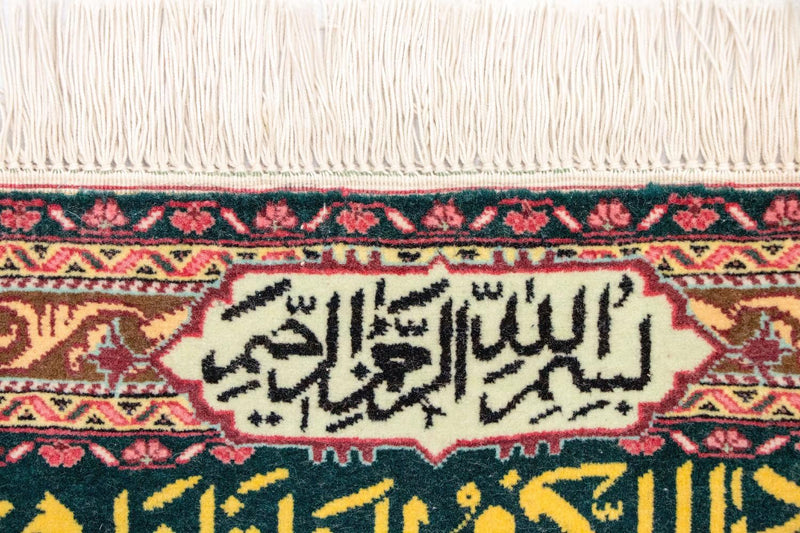 Afbeelding tapijt - 73 x 48 cm - veelkleurig