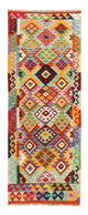 Kilim Maimene Tapijt 195x75cm - Wollen tapijt