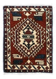 Ardabil Tapijt 54x40cm - Perzisch tapijt