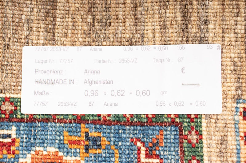 Ziegler Tapijt - Bakhtiari - 96 x 62 cm - donkerbruin