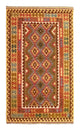Afghaanse kilim Tapijt 256x151cm