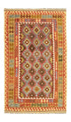 Afghaanse kilim Tapijt 255x153cm