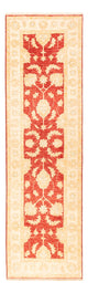 Ziegler tapijt 209x60cm - Oosters Tapijt