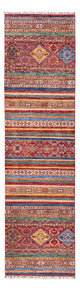 Shal Tapijt 295x82cm - Oosters Tapijt