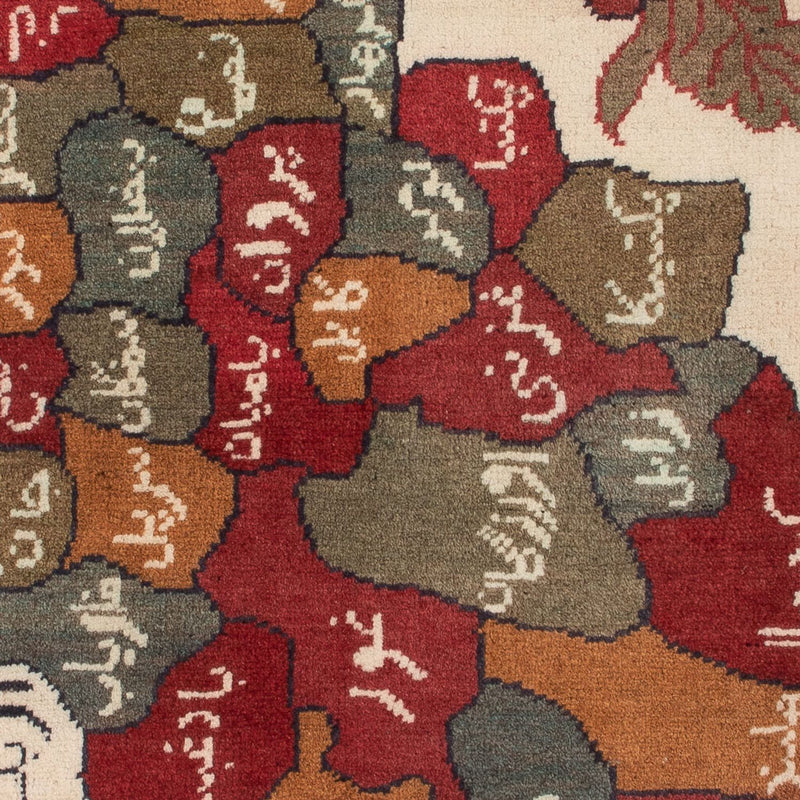 Afghaans tapijt - Koninklijke - 108 x 80 cm - veelkleurig