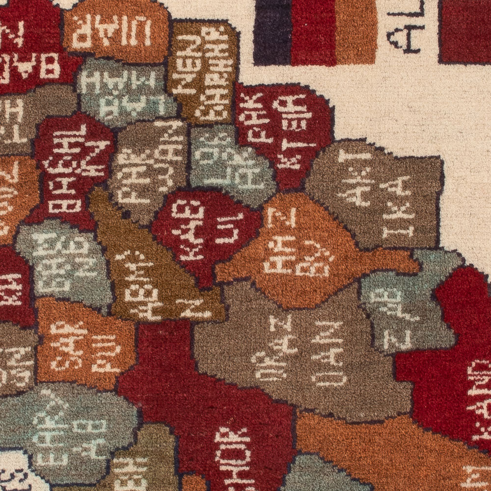 Afghaans tapijt - Koninklijke - 97 x 69 cm - veelkleurig