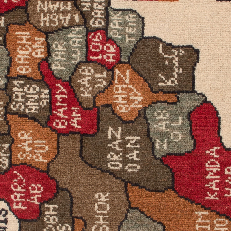 Afghaans tapijt - Koninklijke - 110 x 75 cm - veelkleurig