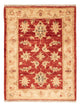 Ziegler tapijt 71x52cm - Oosters Tapijt