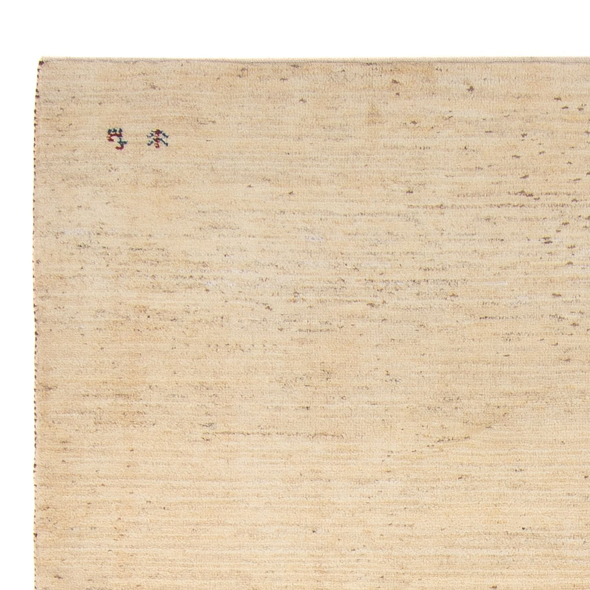 Gabbeh tapijt - Perzisch - 248 x 176 cm - beige