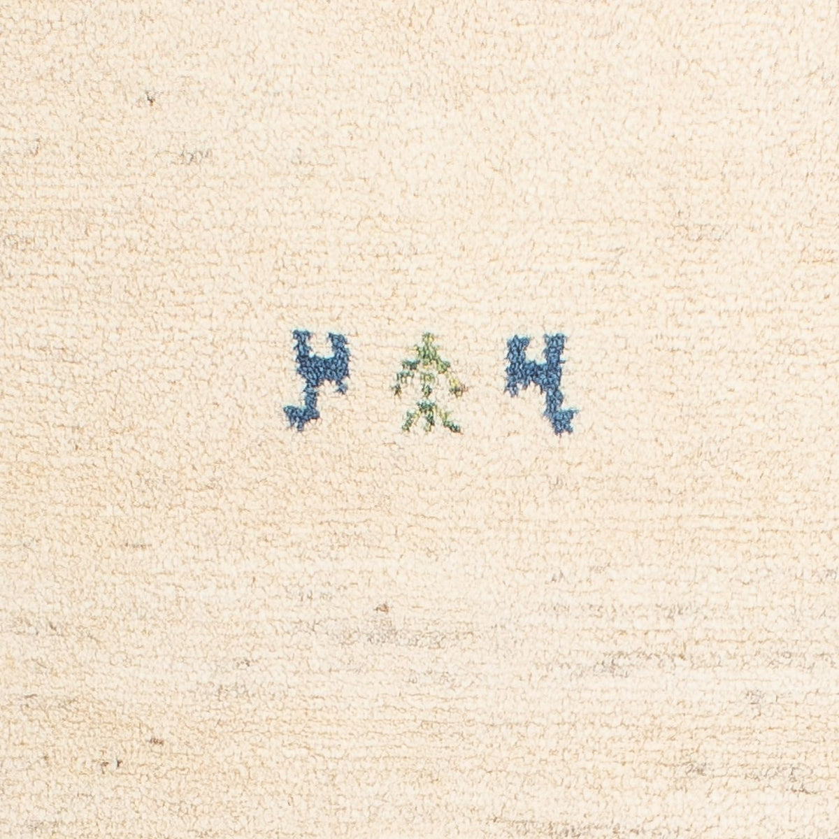 Gabbeh tapijt - Perzisch - 90 x 65 cm - beige