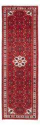 Malayer Tapijt 245x76cm - Perzisch tapijt
