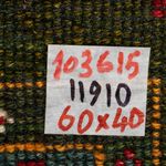 Gabbeh tapijt - Perzisch - 60 x 40 cm - veelkleurig