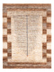 Loribaft Tapijt 208x155cm - Perserteppich Wollteppich