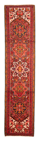 Qaraja Tapijt 296x73cm - Perzisch tapijt