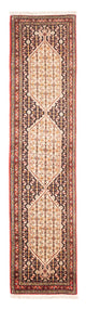 Senneh Tapijt 210x52cm - Perzisch tapijt