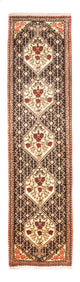 Senneh Tapijt 230x57cm - Perzisch tapijt