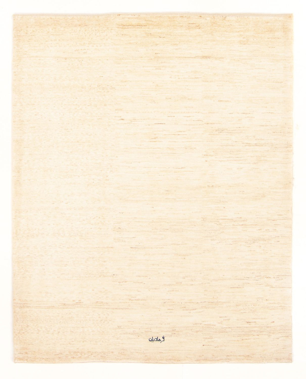 Gabbeh tapijt - Perzisch - 256 x 180 cm - natuur