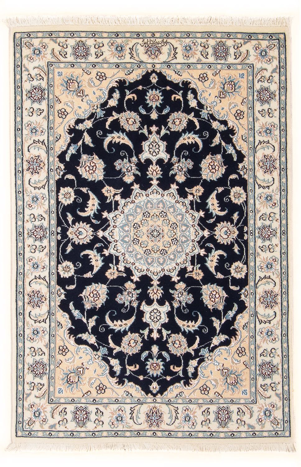 Perzisch tapijt - Nain - Premium - 122 x 80 cm - donkerblauw