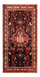 Nahavand Tapijt 330x165cm - Perzisch tapijt