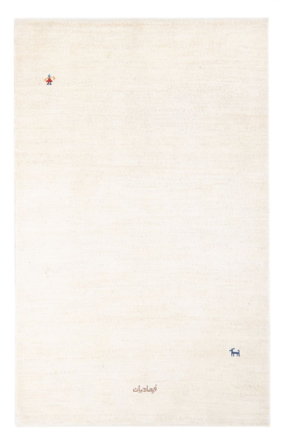 Gabbeh tapijt - Perzisch - 173 x 110 cm - wit  crème