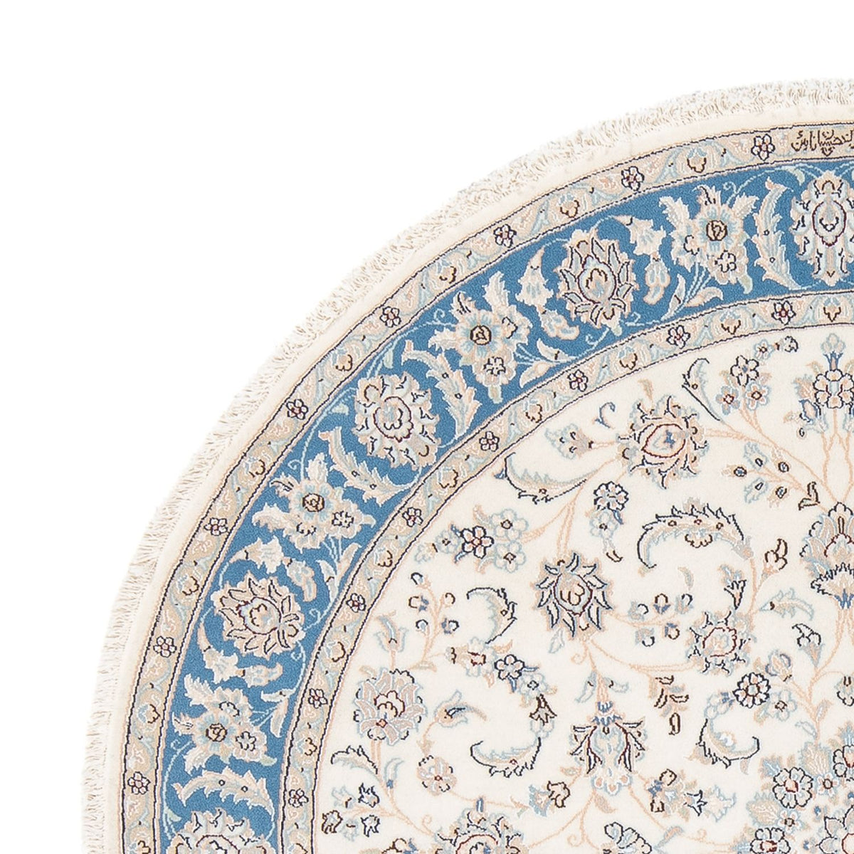 Perzisch tapijt - Nain - Premium rond  - 150 x 150 cm - crème