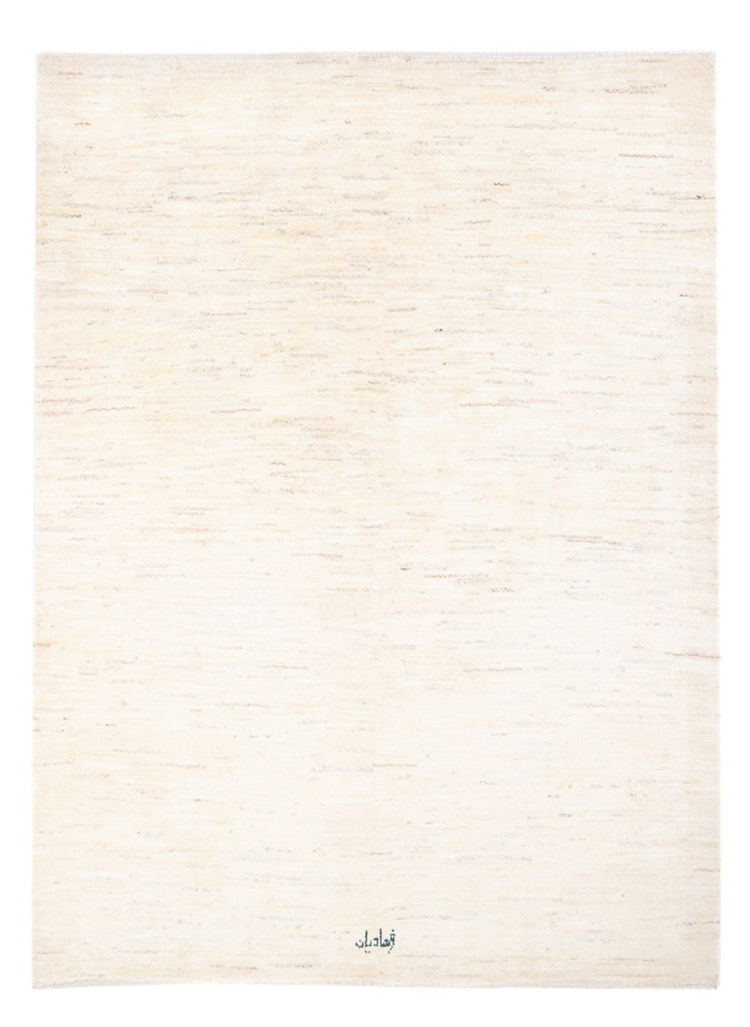 Gabbeh tapijt - Perzisch - 210 x 145 cm - beige