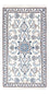 Perzisch tapijt - Nain - 134 x 68 cm - crème