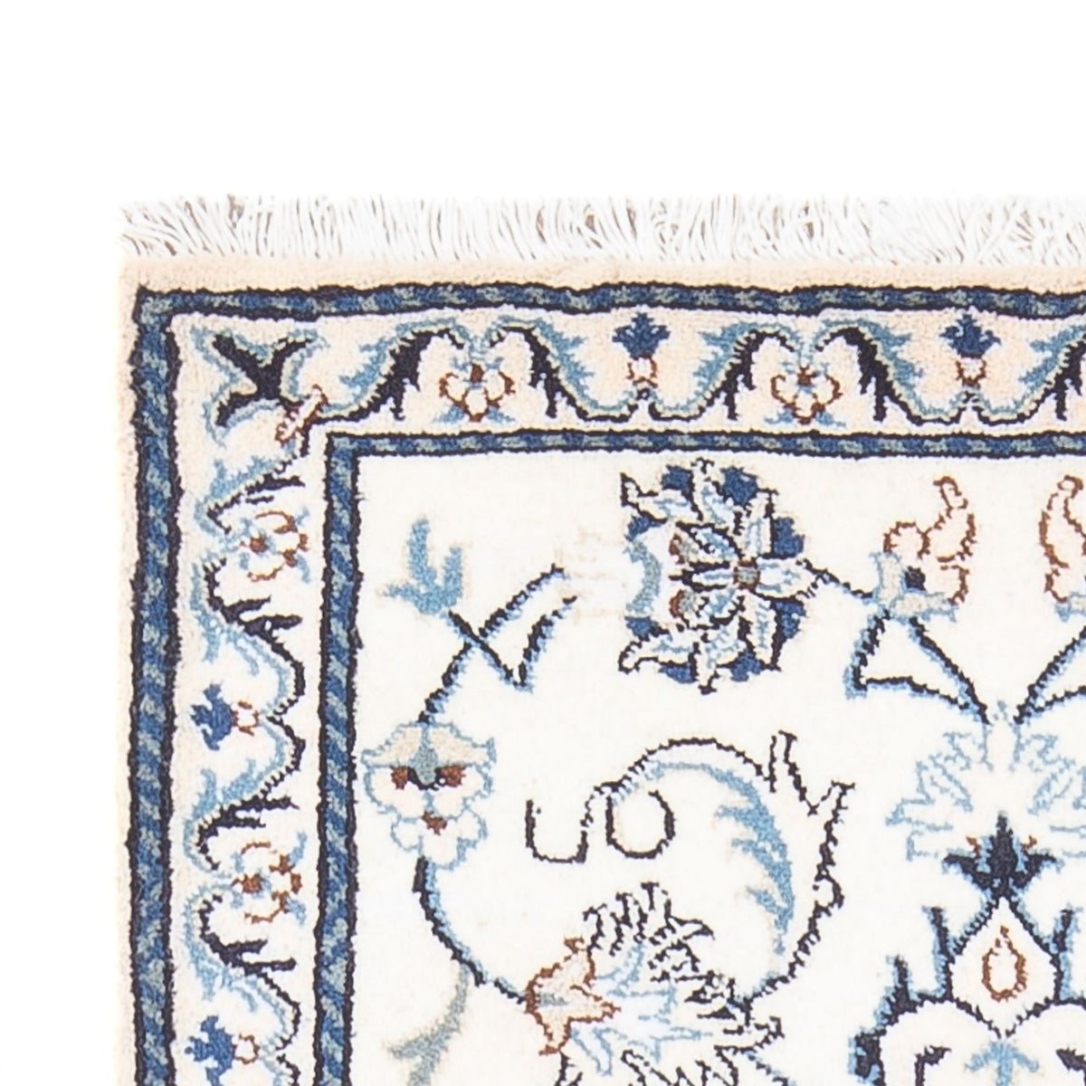 Perzisch tapijt - Nain - 137 x 70 cm - crème