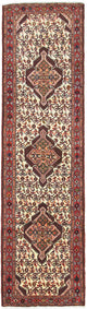 Qaraja Tapijt 295x80cm - Perzisch tapijt