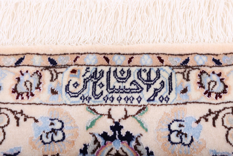 Perserteppich - Nain - Premium - 241 x 156 cm - rot