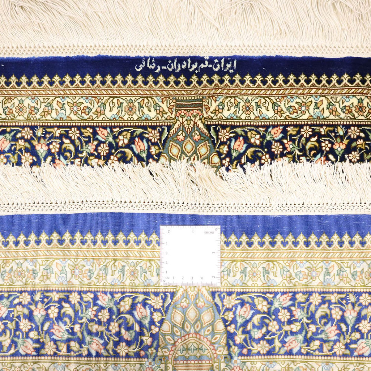 Perzisch tapijt - Ghom - Koninklijke - 126 x 76 cm - veelkleurig