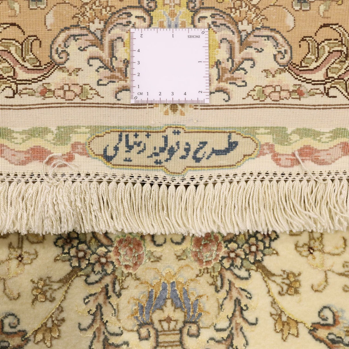 Perzisch tapijt - Tabriz - 161 x 100 cm - beige