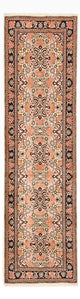 Bidjar Tapijt 298x82cm - Perzisch tapijt