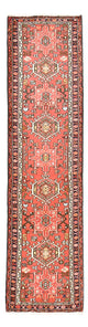 Qaraja Tapijt 290x77cm - Perzisch tapijt