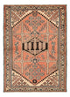 Hamadan Tapijt 141x103cm - Perzisch tapijt