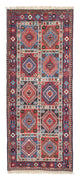 Yalameh Tapijt 197x80cm - Perzisch tapijt