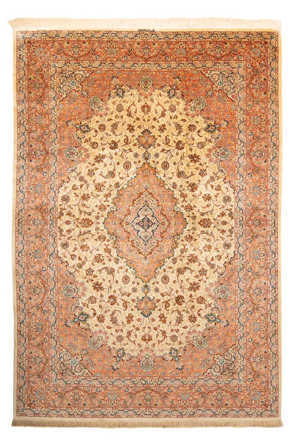 Perzisch tapijt - Ghom - 296 x 200 cm - beige