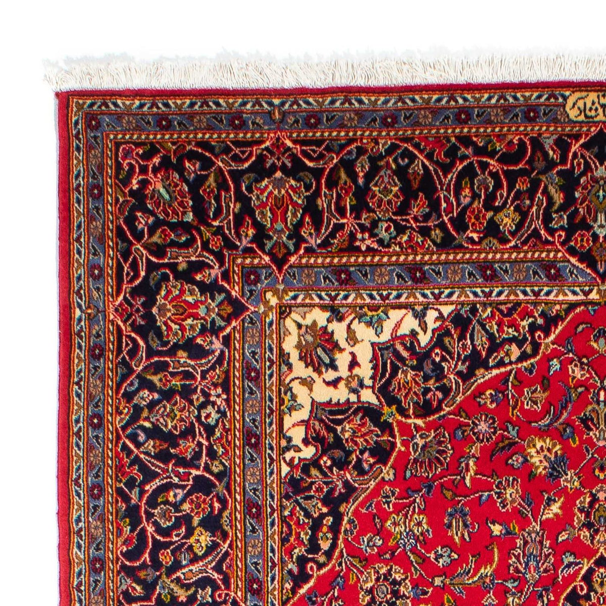 Perzisch tapijt - Keshan - 225 x 138 cm - rood