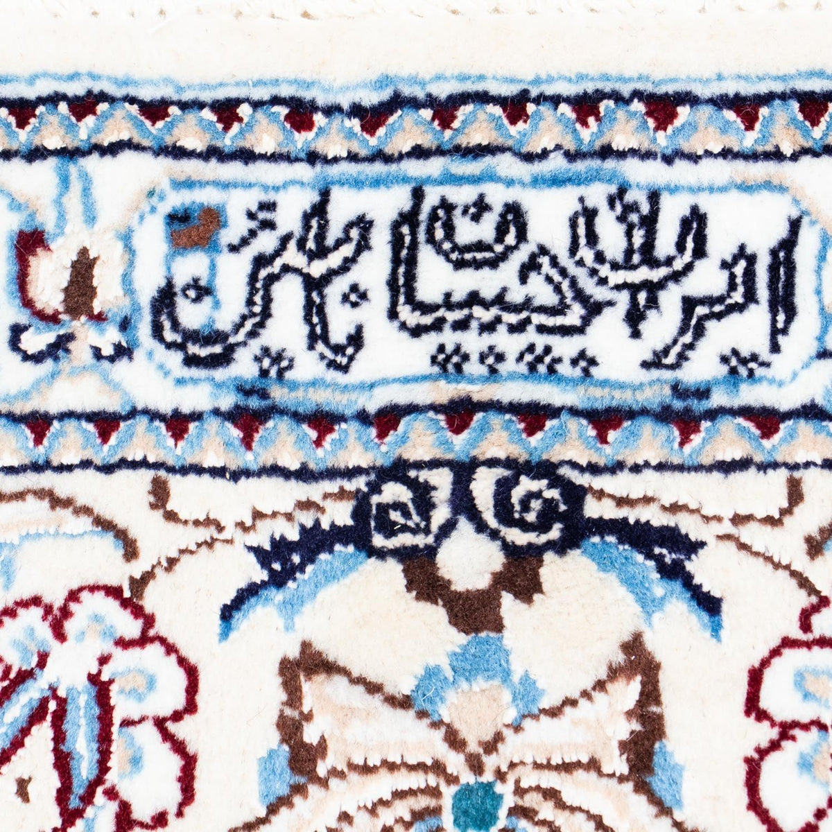 Perzisch tapijt - Nain - Koninklijk - 291 x 200 cm - donkerblauw