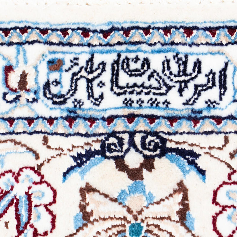 Perzisch tapijt - Nain - Koninklijk - 291 x 200 cm - donkerblauw